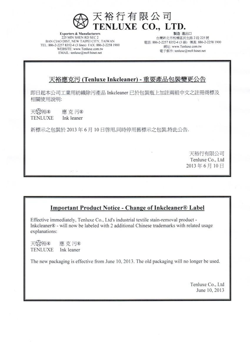 Tenluxe Inkcleaner Packaging Has Changed